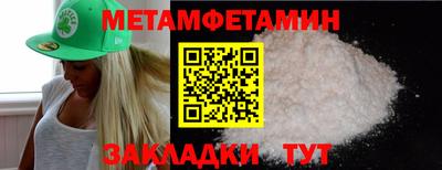 бошки Жуковский