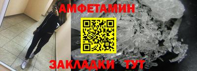 таблы Заволжье