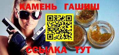 индика Заводоуковск