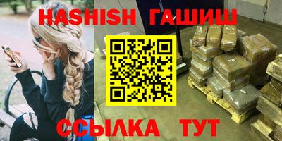 бошки Жуковский