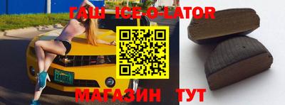 бошки Жуковский