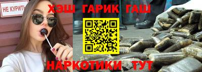 бошки Жуковский