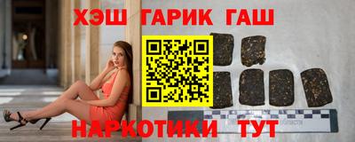 индика Заводоуковск