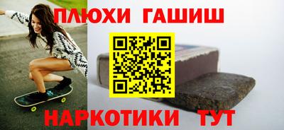 таблы Заволжье