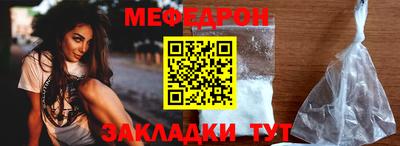 таблы Заволжье