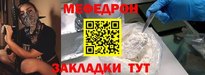 бошки Жуковский