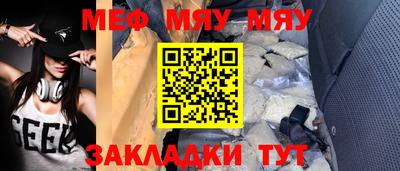 индика Заводоуковск