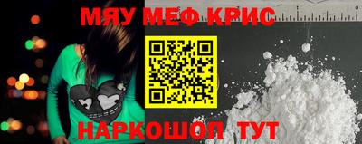 бошки Жуковский