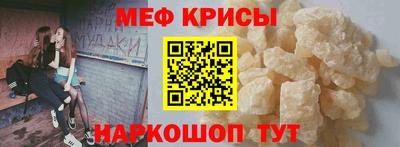 бошки Жуковский