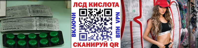 LSD-25 экстази кислота  это официальный сайт  Холмск  купить  сайты 