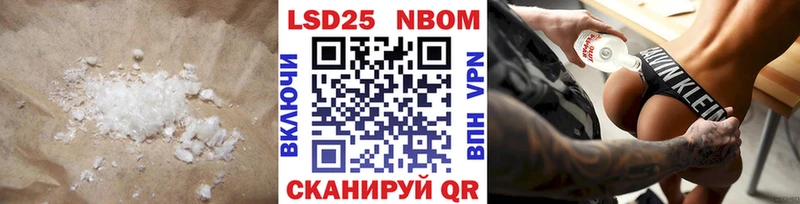LSD-25 экстази ecstasy Холмск