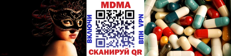МДМА crystal Холмск