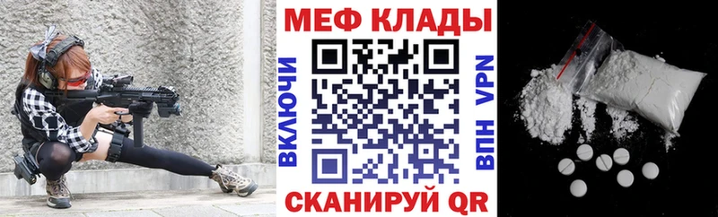 блэк спрут рабочий сайт  Холмск  МЕФ mephedrone 