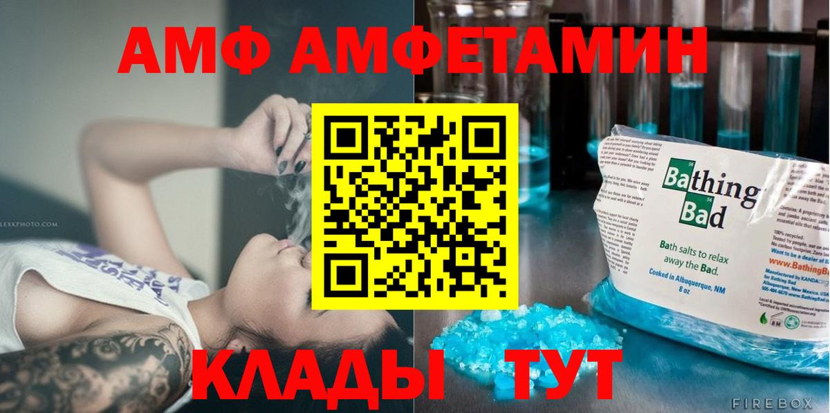 МЕТАМФЕТАМИН витя Холмск