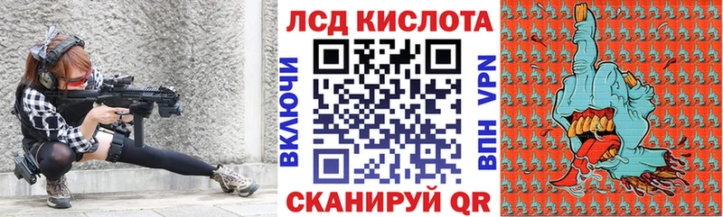 Марки 25I-NBOMe 1,8мг  блэк спрут ссылки  Холмск 